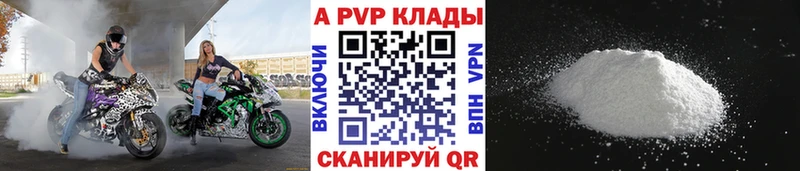 Alfa_PVP Crystall  гидра ссылки  Вольск 