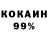 Метамфетамин кристалл HANNs64