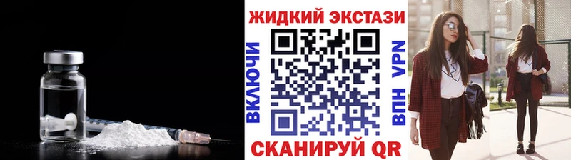 hydra ссылка  Вольск  БУТИРАТ жидкий экстази 