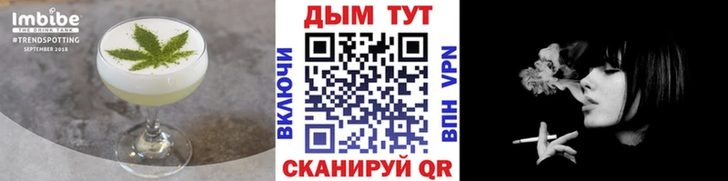 Cannafood марихуана  Вольск 