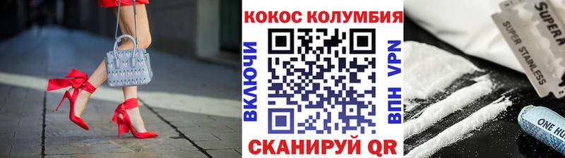 где можно купить   Вольск  КОКАИН 97% 