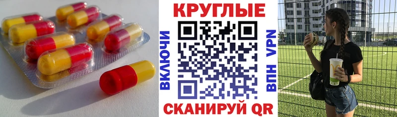 купить закладку  Вольск  ЭКСТАЗИ диски 