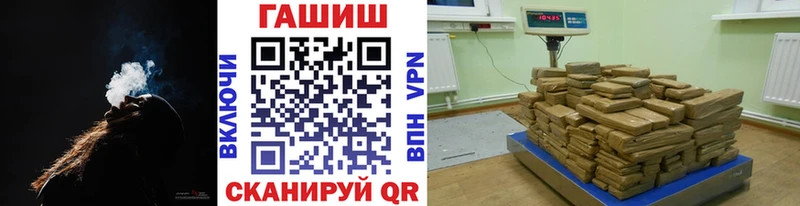 ГАШИШ Cannabis  Вольск 