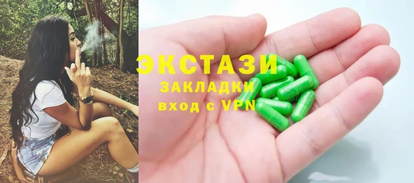 ГАЛЛЮЦИНОГЕННЫЕ ГРИБЫ Балабаново