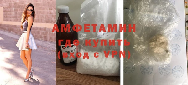 ГАЛЛЮЦИНОГЕННЫЕ ГРИБЫ Балабаново