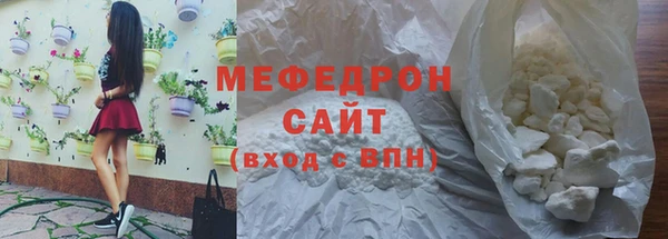 мескалин Покачи