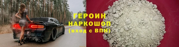 ГАЛЛЮЦИНОГЕННЫЕ ГРИБЫ Балабаново