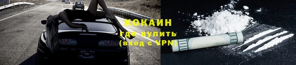 соль ск Баксан