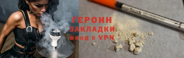 ALPHA-PVP Покровск