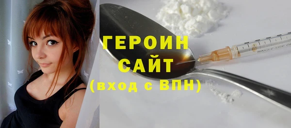 соль ск Баксан