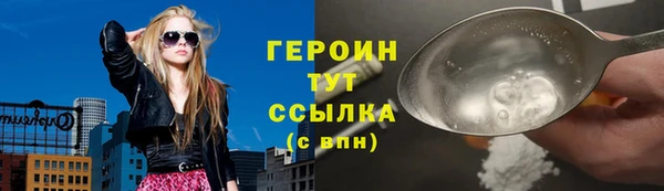 соль ск Покров