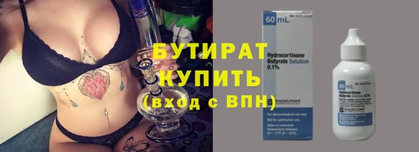 хмурый Балахна