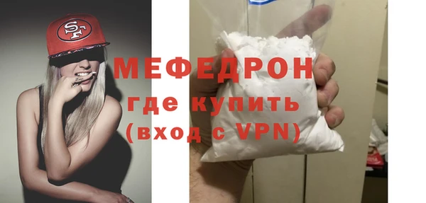 соль ск Покров