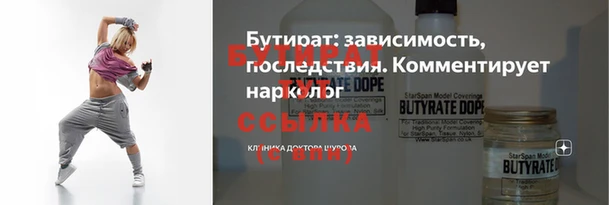 хмурый Балахна