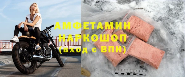 ГАЛЛЮЦИНОГЕННЫЕ ГРИБЫ Балабаново