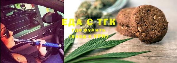 соль ск Баксан