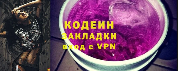 соль ск Баксан