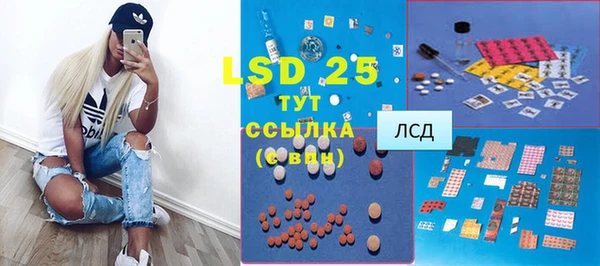 соль ск Баксан