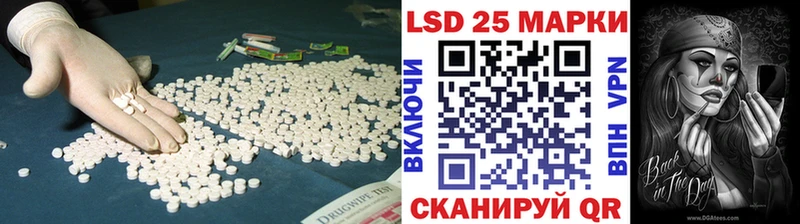 ЛСД экстази ecstasy  закладка  Вольск 