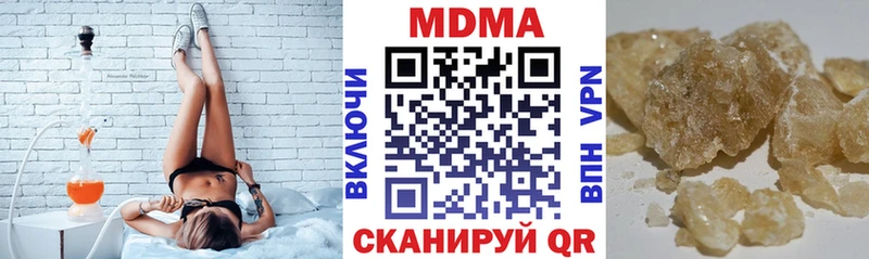 МДМА молли  Вольск 