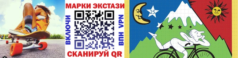 ОМГ ОМГ ONION  Вольск  Наркотические марки 1500мкг 