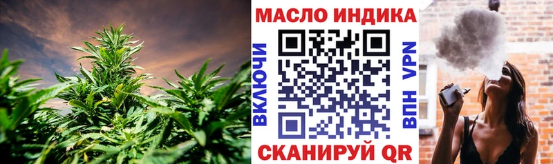 Дистиллят ТГК THC oil  Вольск 
